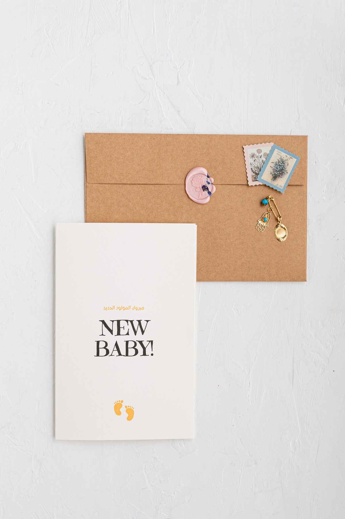 New Baby Card | Arabic | Congratulations | Gender Reveal | Baby Shower Card | مولود جديد