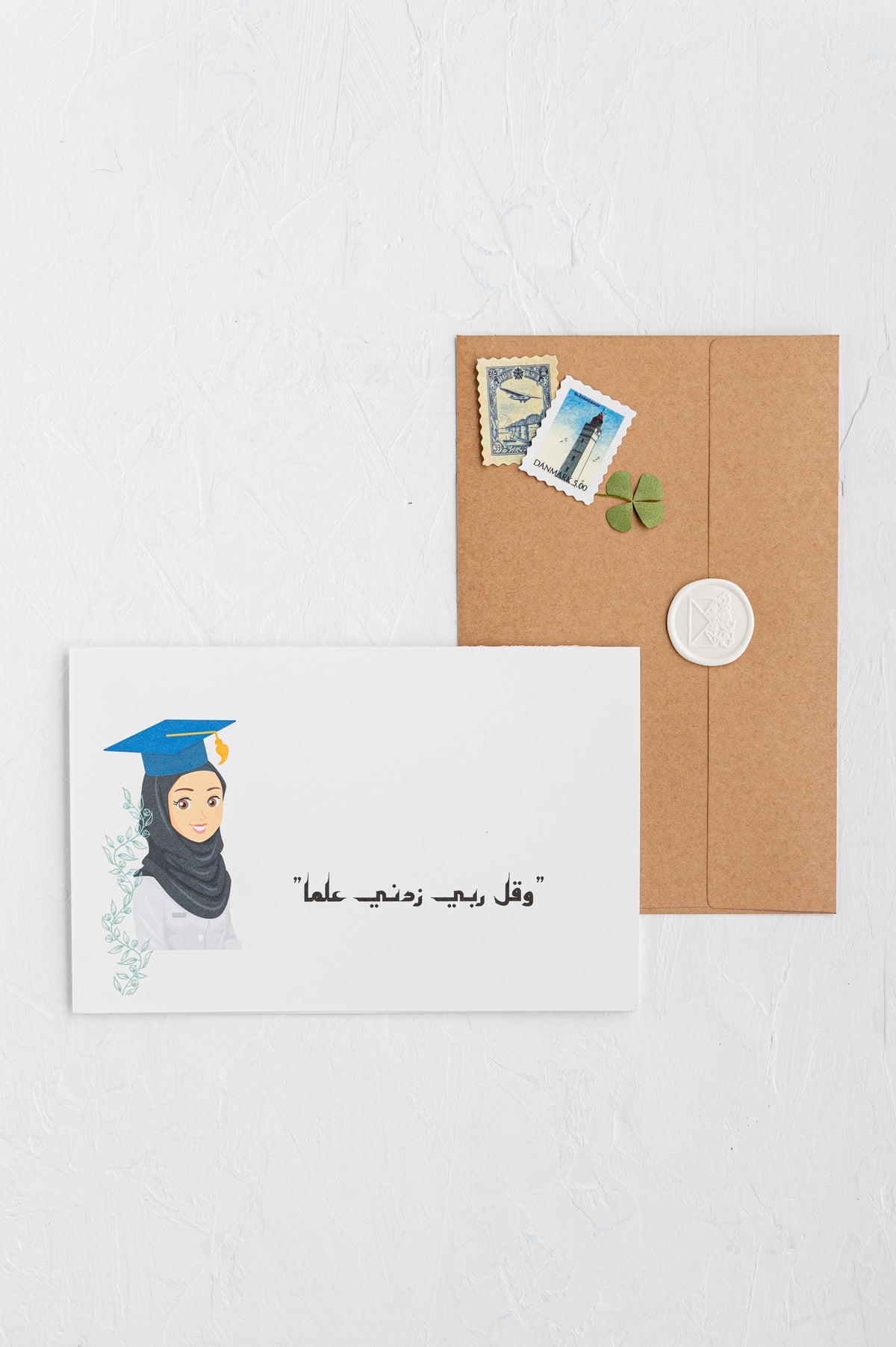 Graduation Card | Increase My Knowledge | Arabic | Student Card | Graduation Gift | Congratulations | تخرج | زدني علما | مسلمة