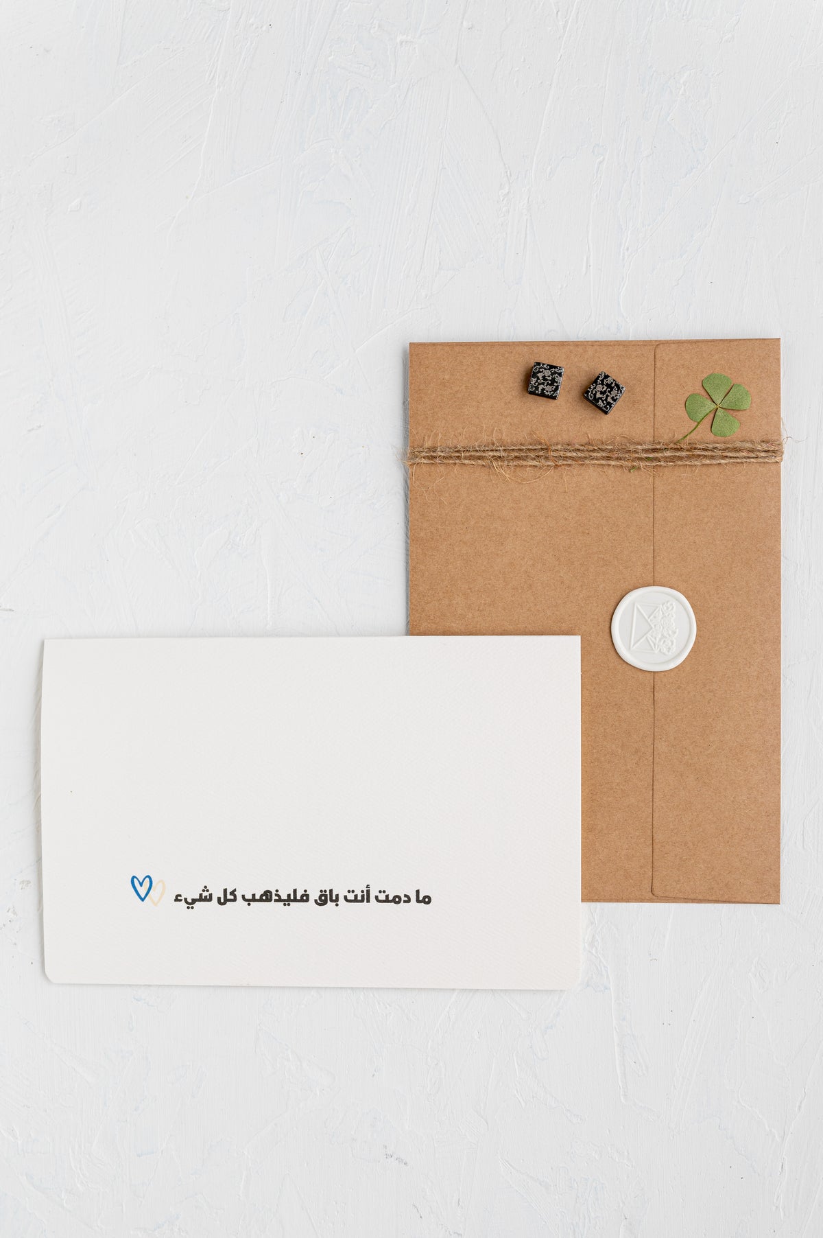 Father's Appreciation Card | Arabic Dad |لأبي |