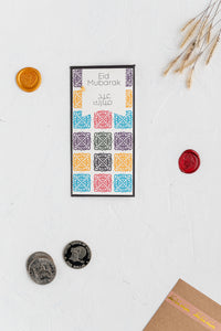 #32 Eid Money Holder Card