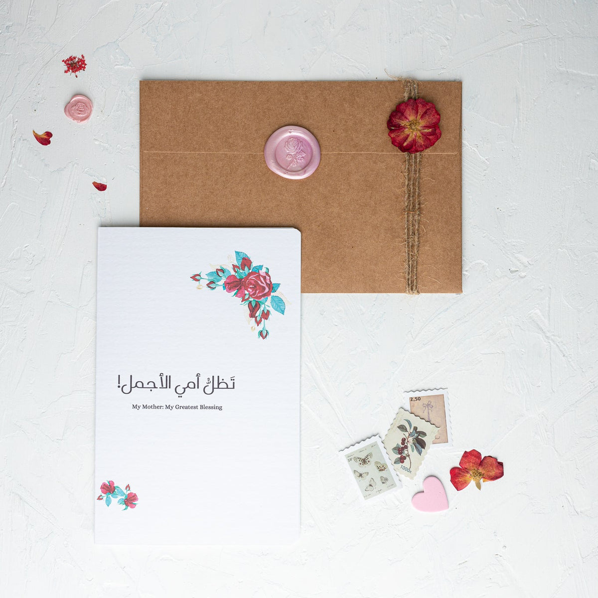 My Mom My Blessing | أمي الأجمل | Arabic | Mother's Day Card | عيد الام
