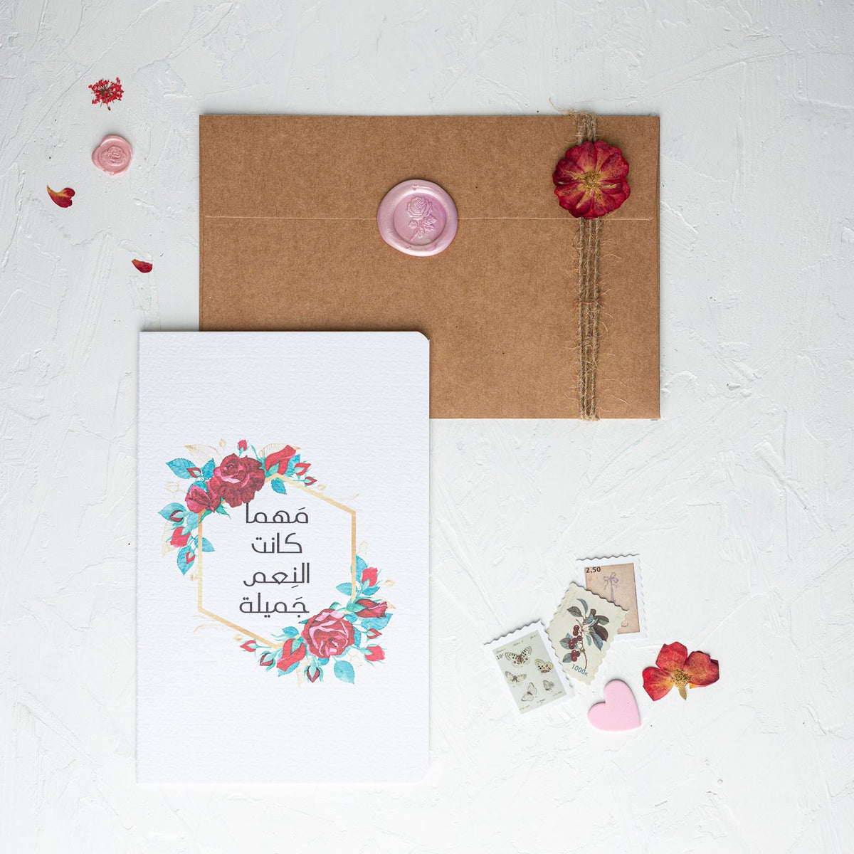 My Mom My Blessing | أمي الأجمل | Arabic | Mother's Day Card | عيد الام
