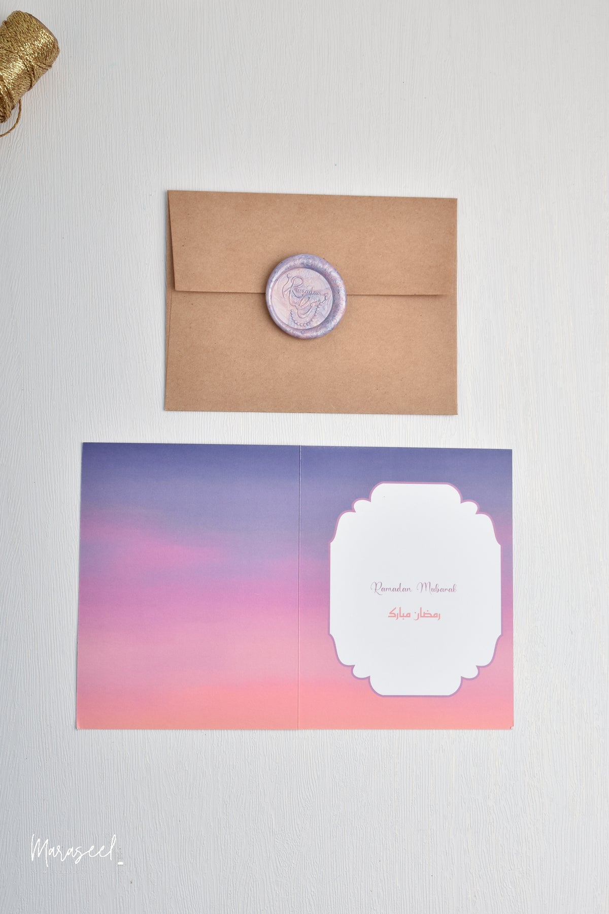 Ramadan | From Sunrise To Sunset | Gold Foil | Ramadan Card | رمضان
