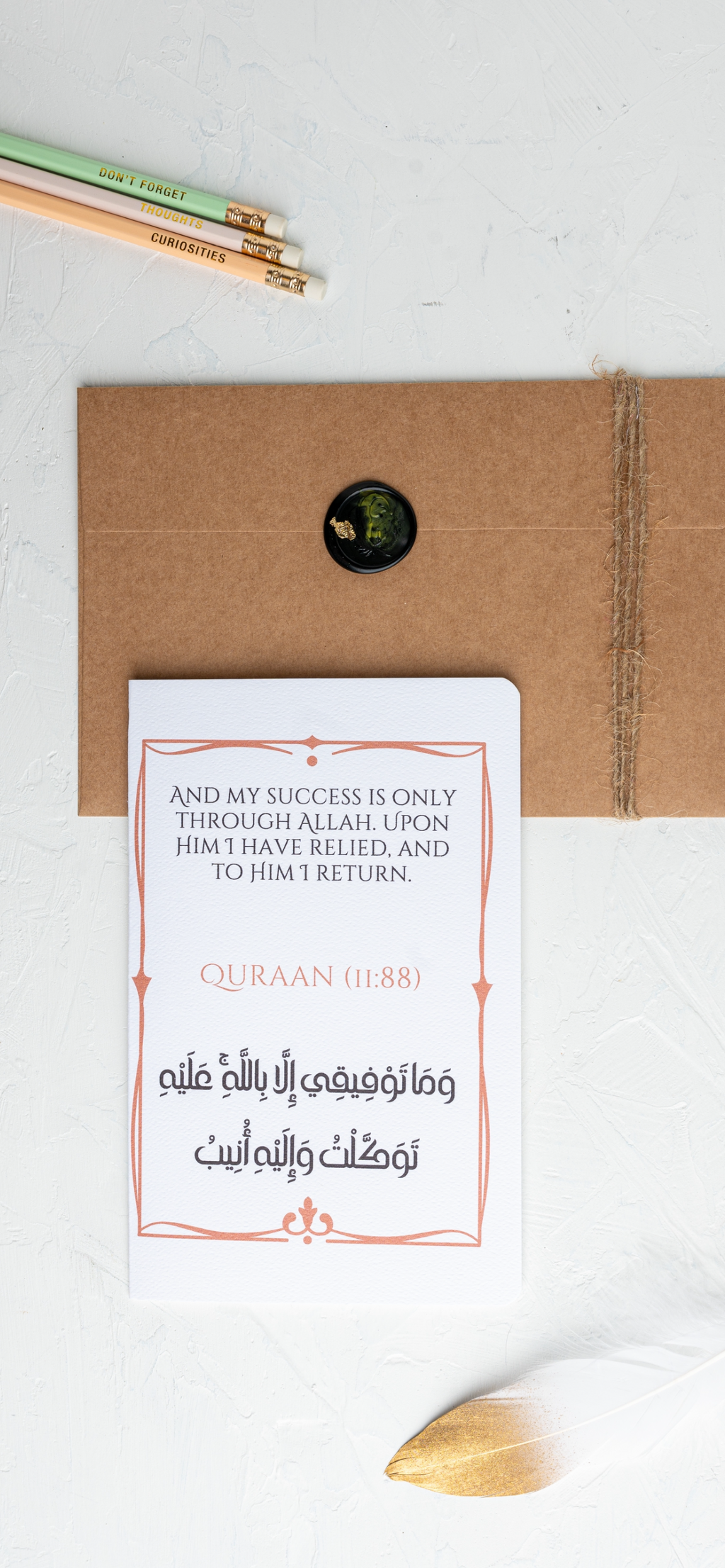 Graduation Quraanic Verse | Arabic | Student Card | Graduation Gift | Congratulations | تخرج | قرآن